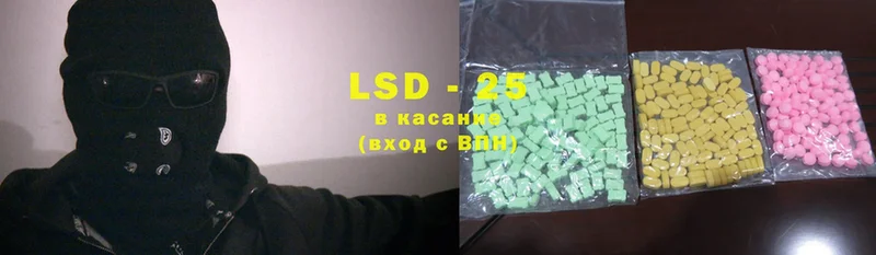 Лсд 25 экстази ecstasy  магазин    OMG рабочий сайт  Сретенск 